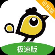 喜行约车app