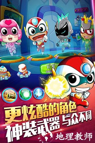 开心超人机甲联盟国际版4