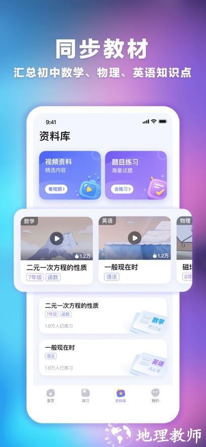 海豚自习馆4