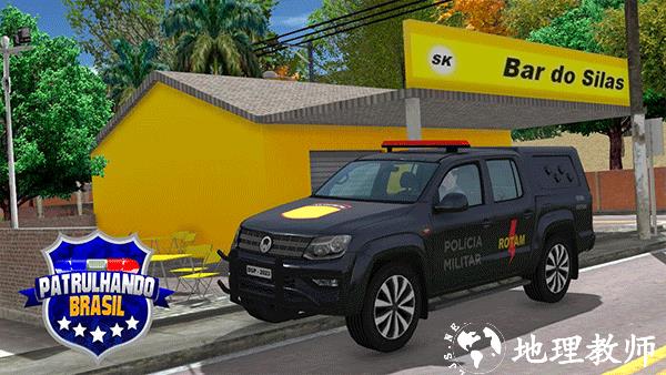 巴西巡逻警察(Patrulhando o Brasil)2
