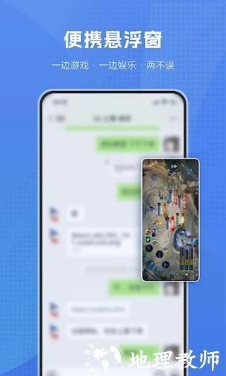 葫芦侠虚拟机app1