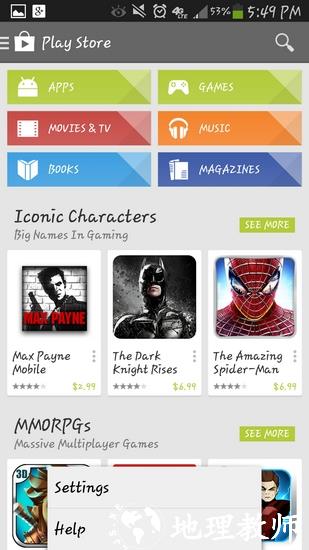 GooglePlay商店2025年最新版1