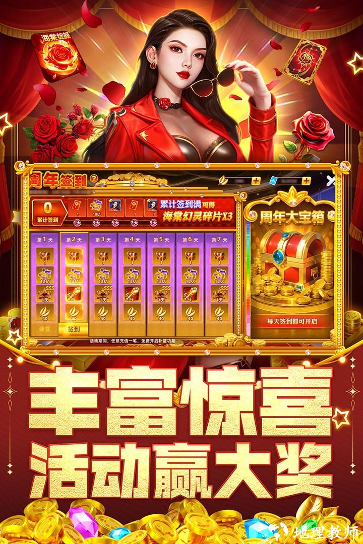 指尖捕鱼微信版2