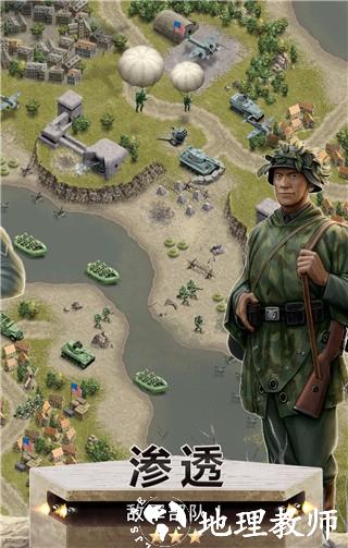 1944燃烧的桥梁1