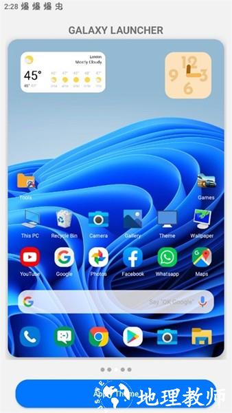 win10启动器汉化最新版1