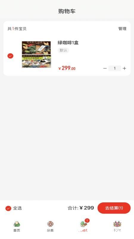 今奕康app2
