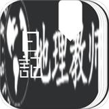 时光笔记本