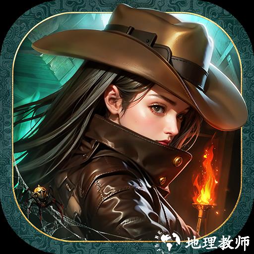 寻龙英雄1折内置免费版
