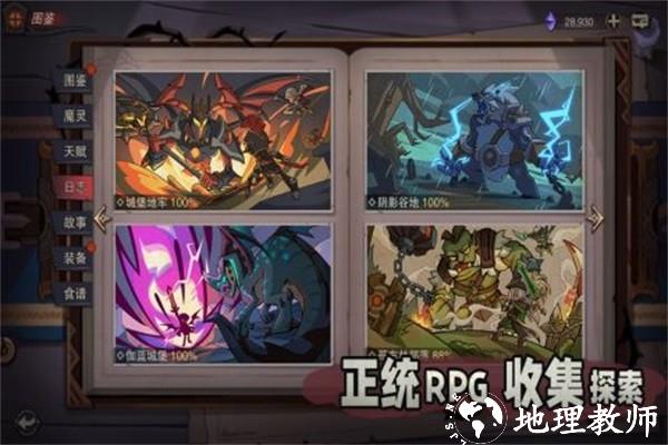 塞勒特大陆九游版5