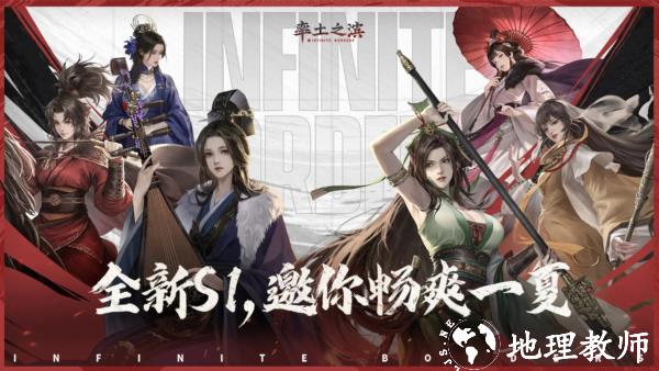 率土之滨百度版2