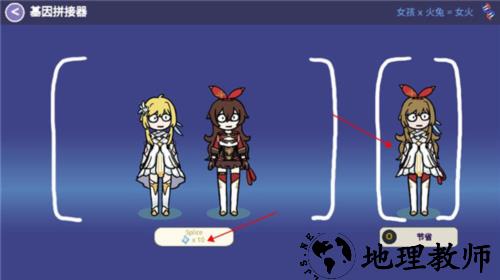 不是原神(Silly Wisher)1