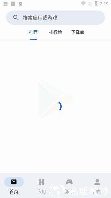 应用乐园1
