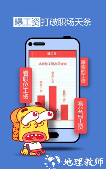 吐司2
