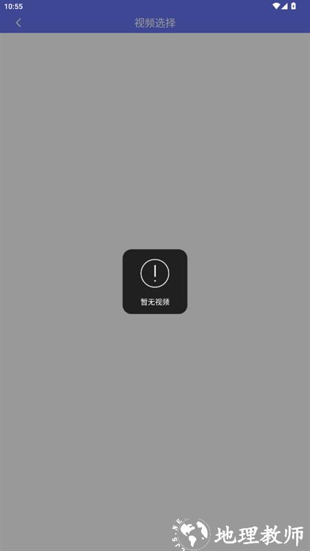 橙子去水印app1