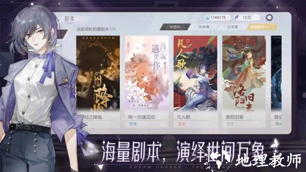 绝对演绎内测版4