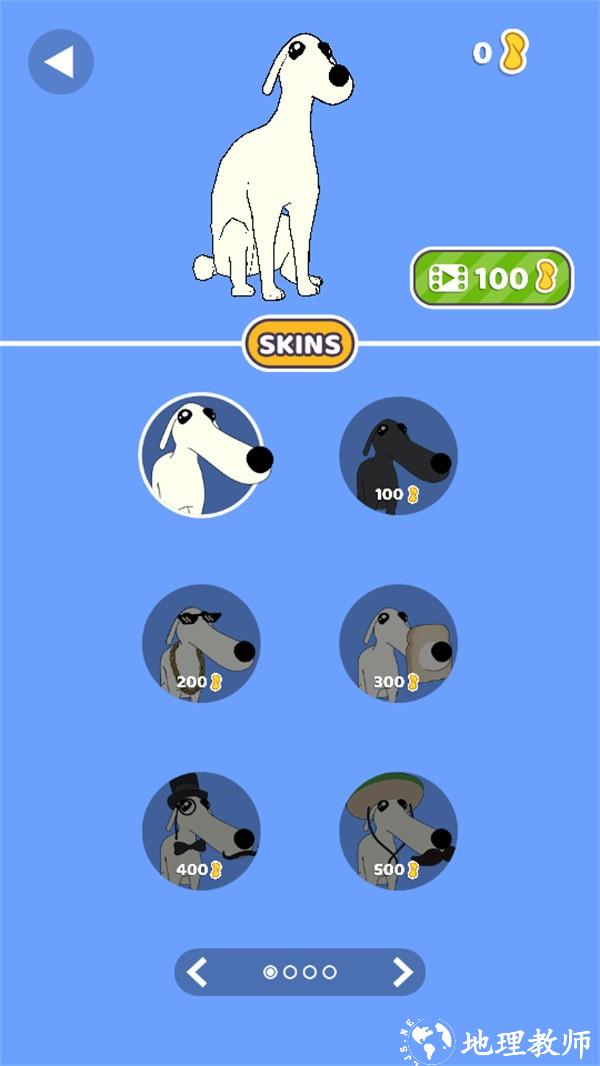 长鼻子狗跑酷游戏(Long Nose Dog)3