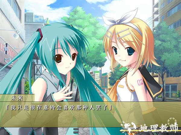 铃音之歌初音之声手游1