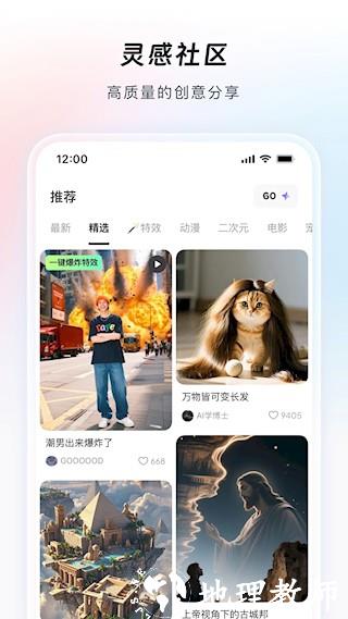 造点AI2