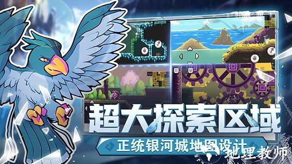 怪物圣所中文版4