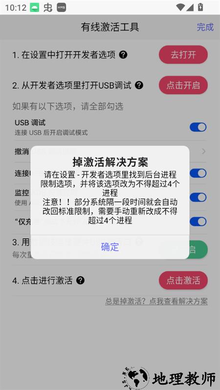 佳影游戏厅app1