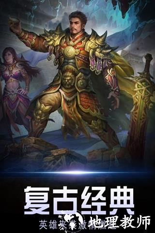 暗黑世界1