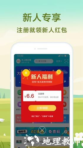 亲子周末2
