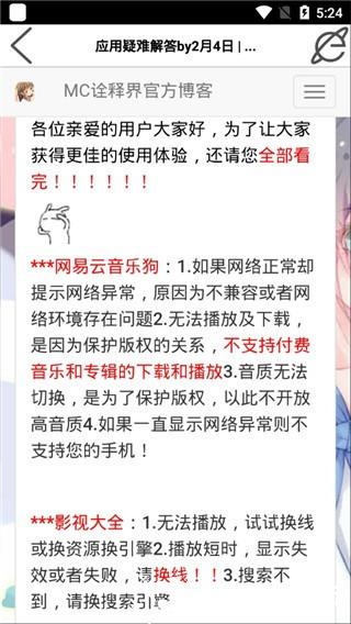 CMG音乐5