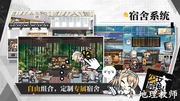 少女前线oppo渠道服3
