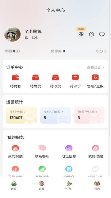 今奕康app3