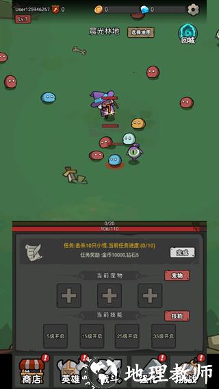 超级转职系统内置菜单版3