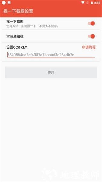 Clipboard Plus4
