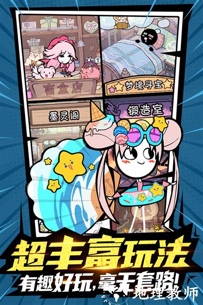 火源战纪折扣版2