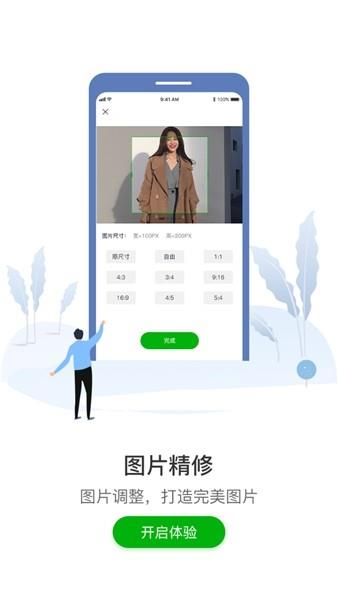 格式化工厂永久会员版3