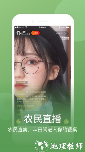 网上农博平台3