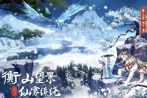 蜀境传说折扣版5