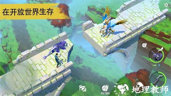 阿米金生存1