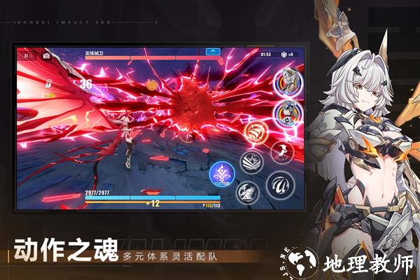 崩坏3vivo服4