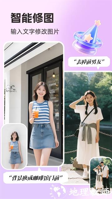 你我当年AI照片修复APP5