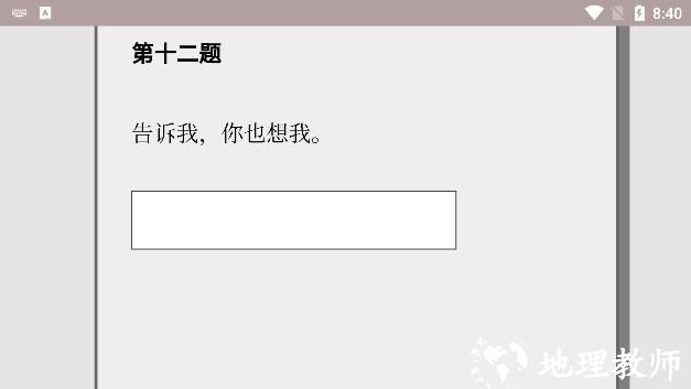 女鬼1模拟器中文版4