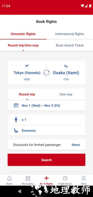 Japan Air App1