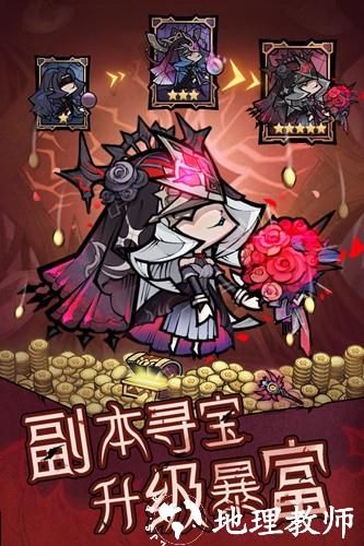 艾尔多战记2