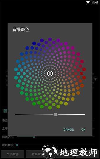 时间轮盘1
