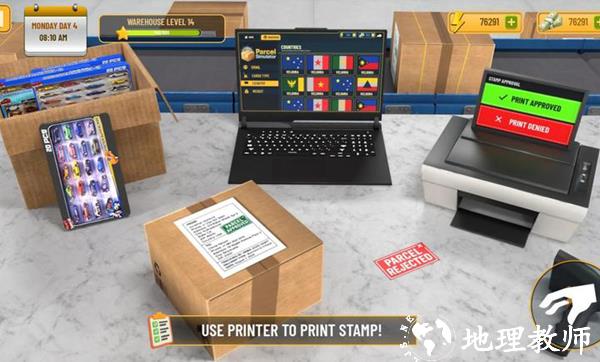 包裹递送模拟器3D3