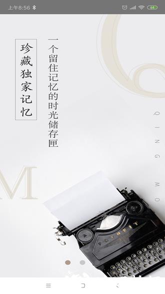 轻墨定制书3