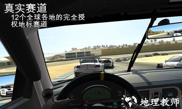 真实赛车3台服1