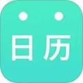 天天日历