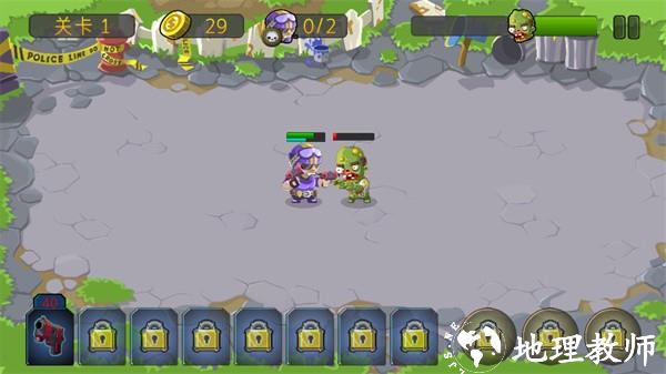 特种僵尸小队最新版2