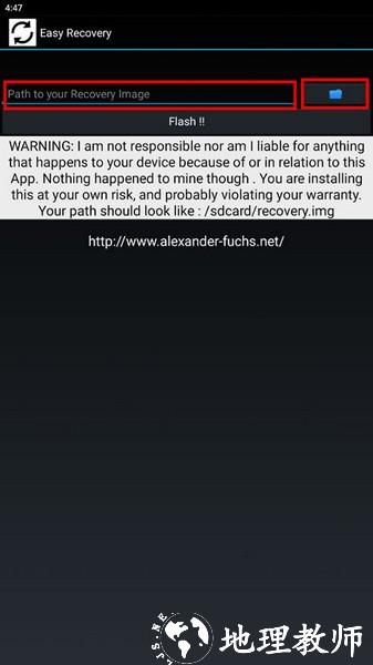 easyrecovery数据恢复软件2