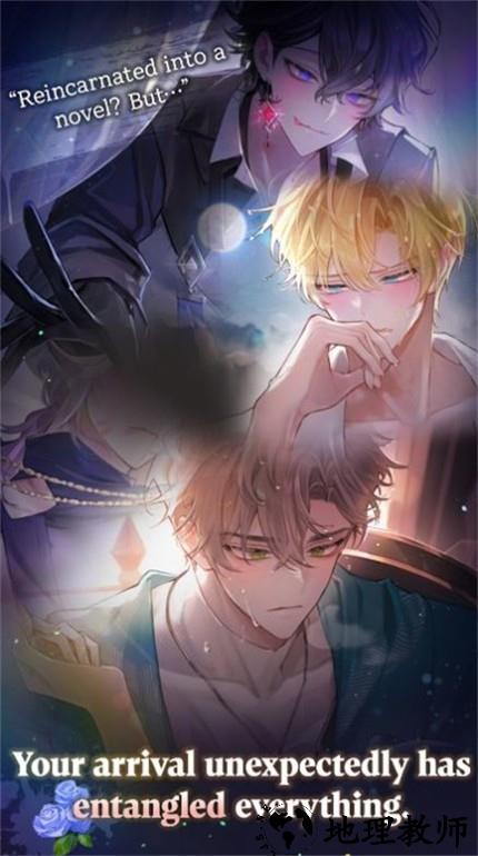 与骑士的秘密之吻中文版3