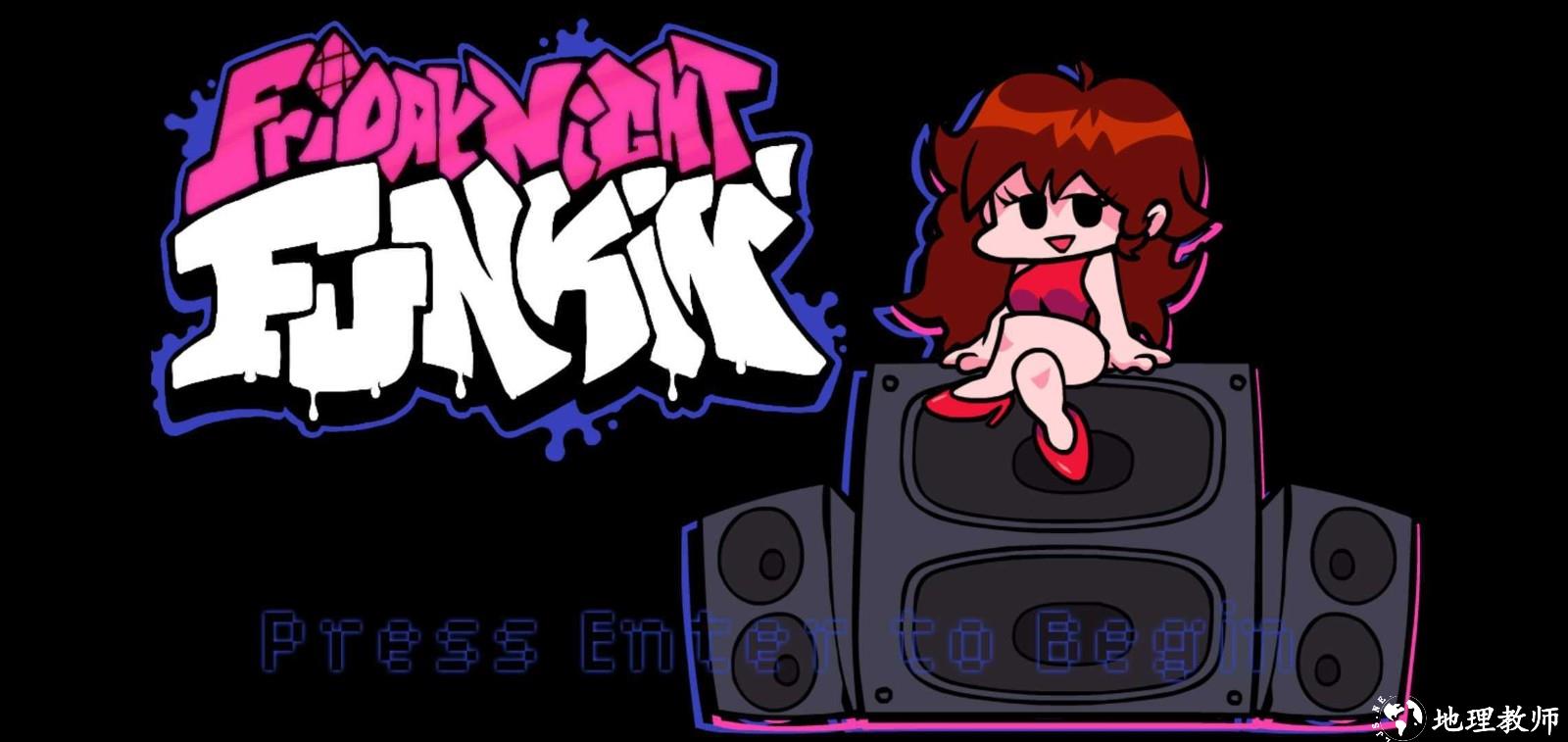 周五夜放克bf意识争夺战模组安卓版4